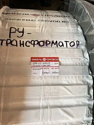 Трансформатор ТМ 25000/35/10,5